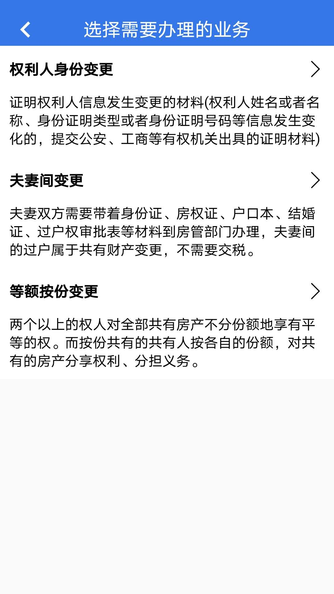 津心登软件封面