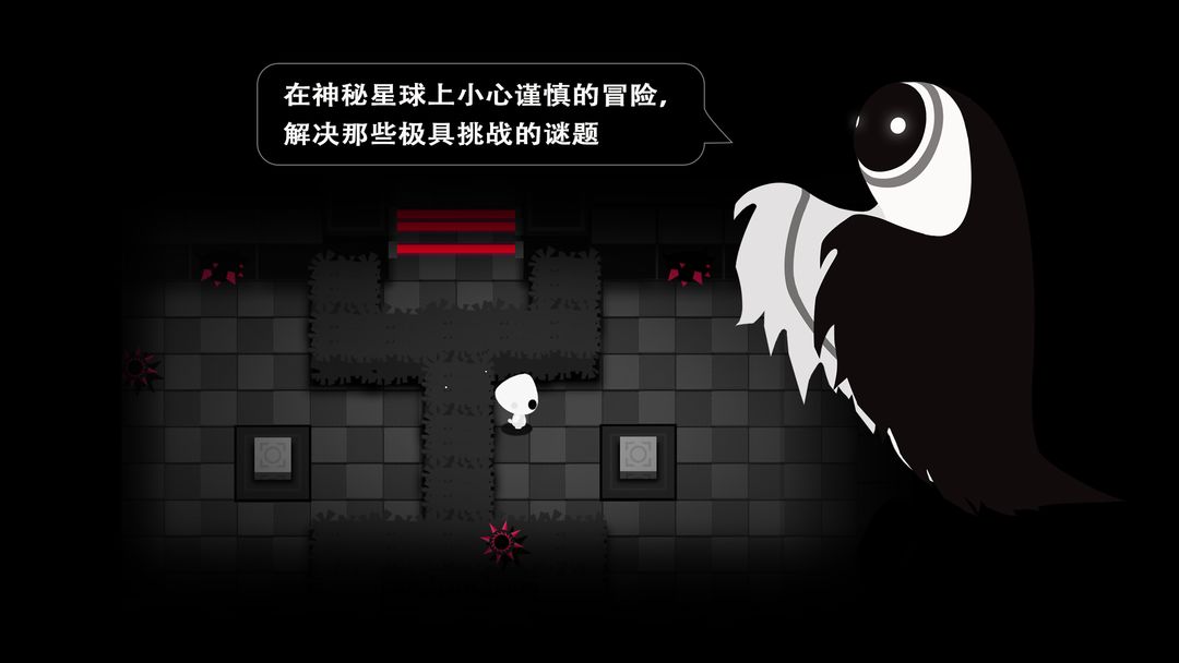 孤星大冒险软件封面
