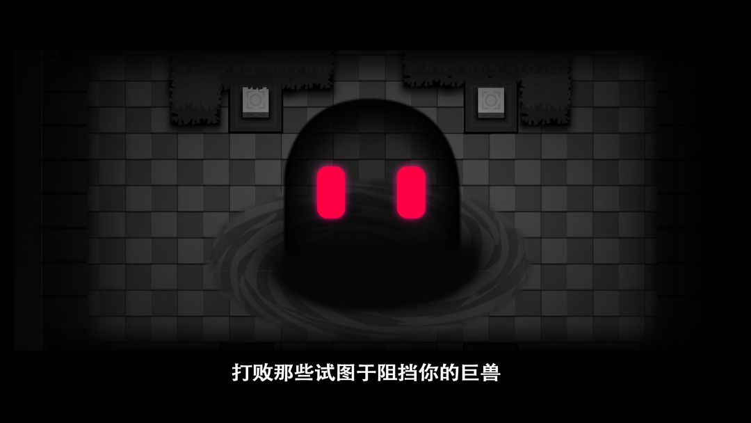 孤星大冒险软件封面
