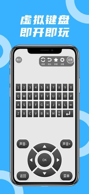 蘑菇云游ios软件封面