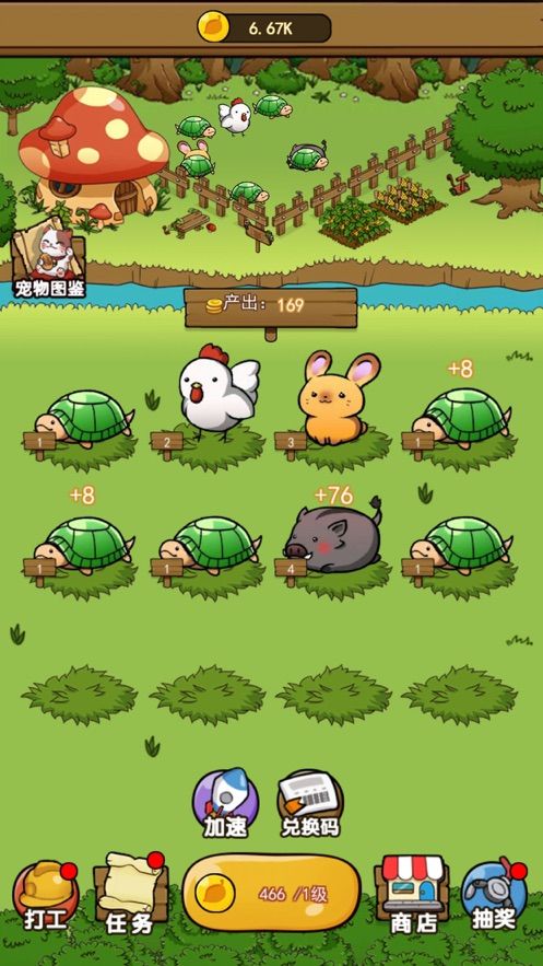 开心宠物庄园ios软件封面
