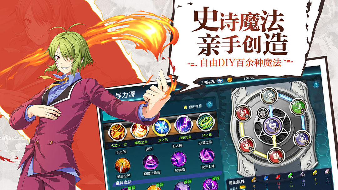空之轨迹软件封面