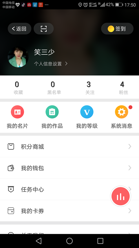 广元手机台软件封面