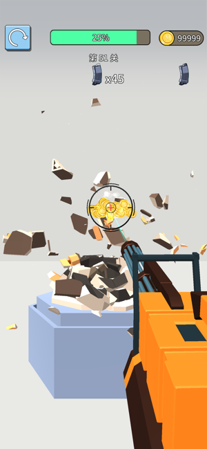 射爆2ios软件封面