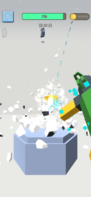 射爆2ios软件封面