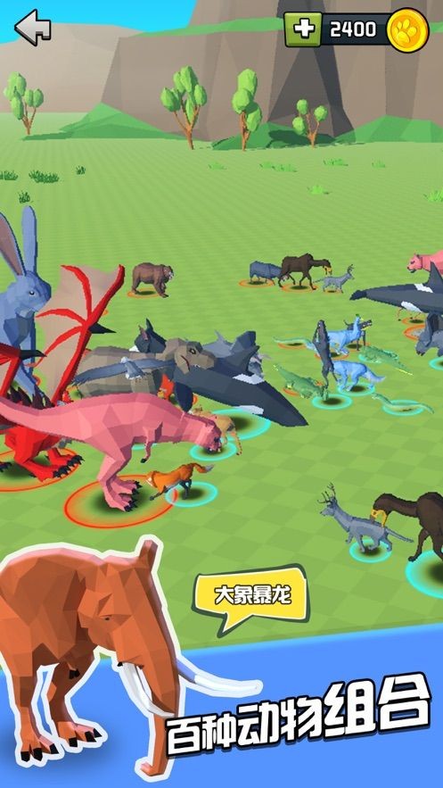 动物战争融合模拟器ios软件封面