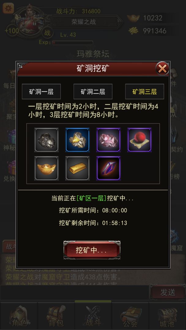 城池荣耀之战软件封面