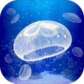 养育水母的治愈游戏 v1.0.1 手机游戏