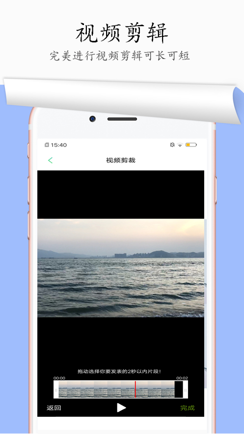 图片去水印软件封面