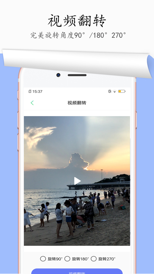 图片去水印软件封面