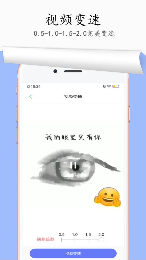 图片去水印软件封面