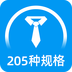 标准证件照 v1.0.1 安卓版