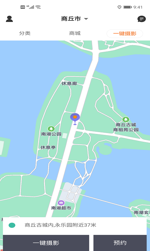 今惠联淘软件封面