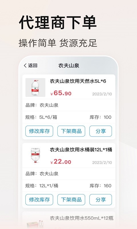 映购软件封面