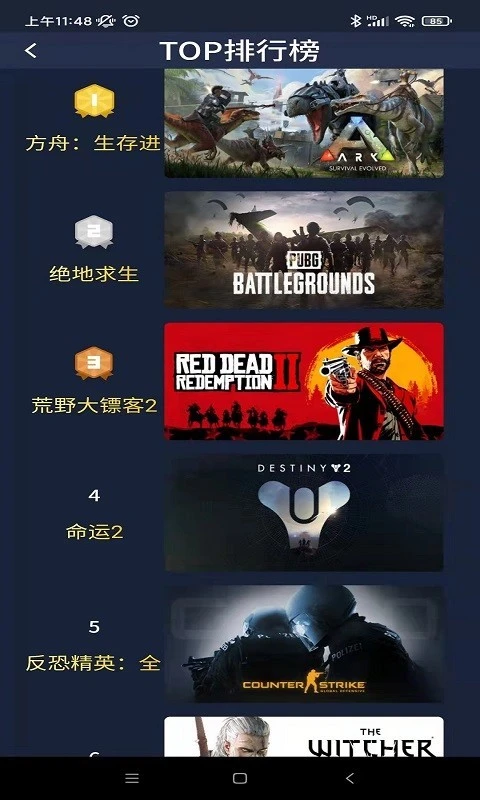 海星云软件封面