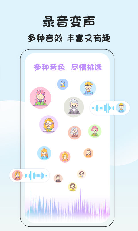 视频抠像软件封面