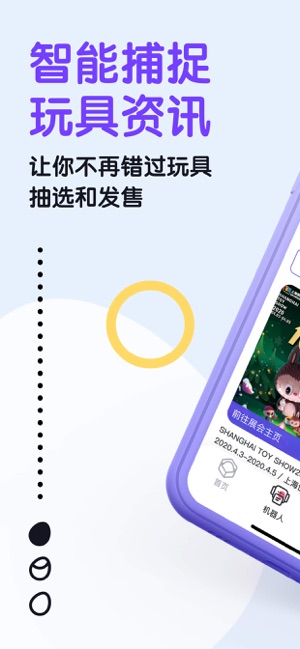 盒DAN软件封面