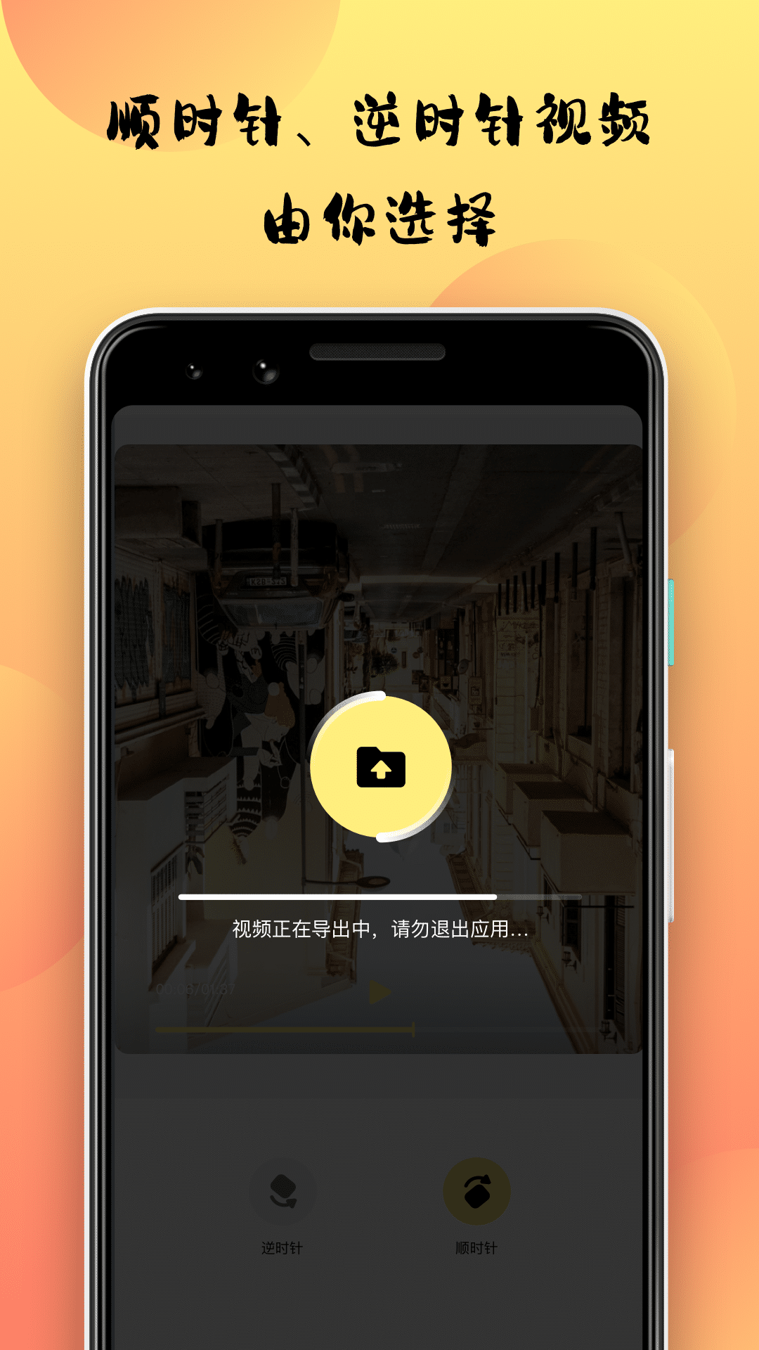 小优视频编辑软件封面