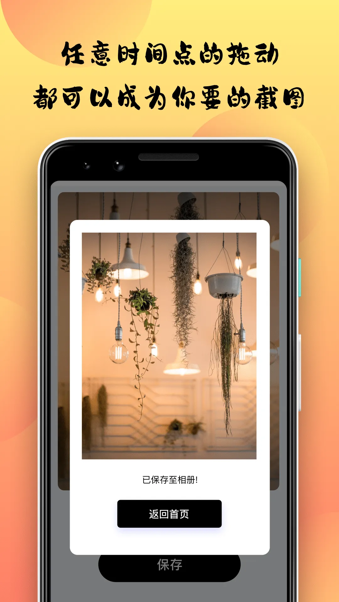 小优视频编辑软件封面