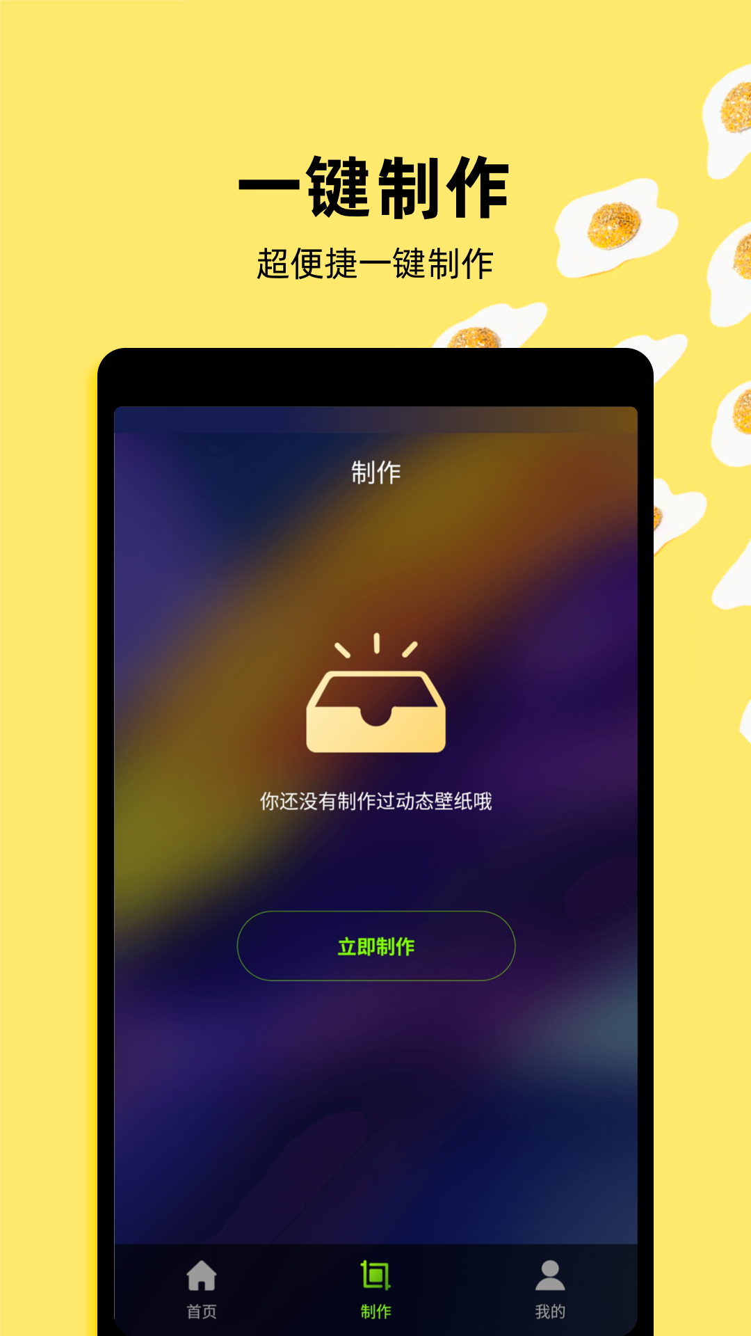4k动态壁纸软件封面