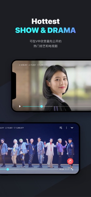V Star 空间软件封面