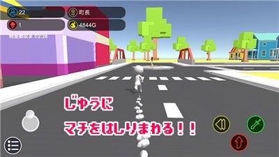 英雄市长模拟器ios软件封面