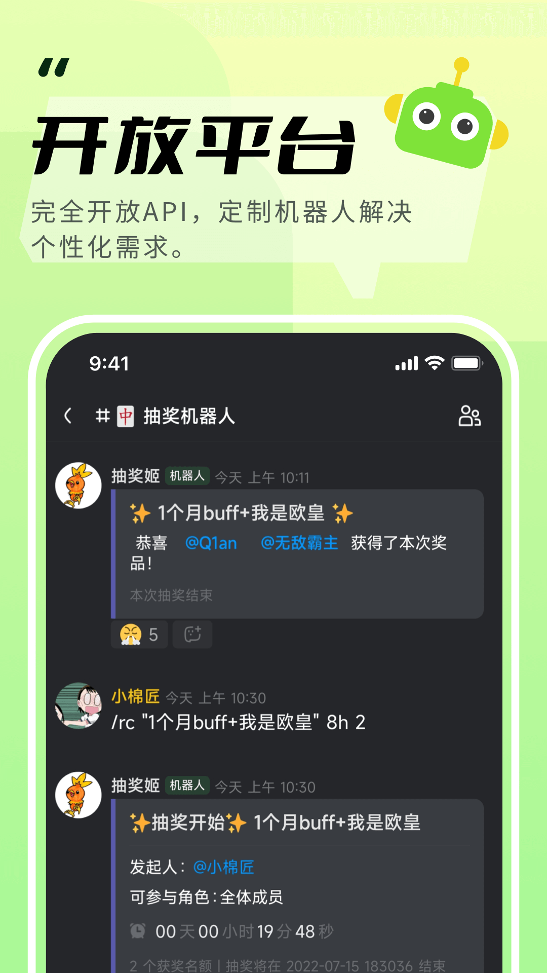 KOOK软件封面