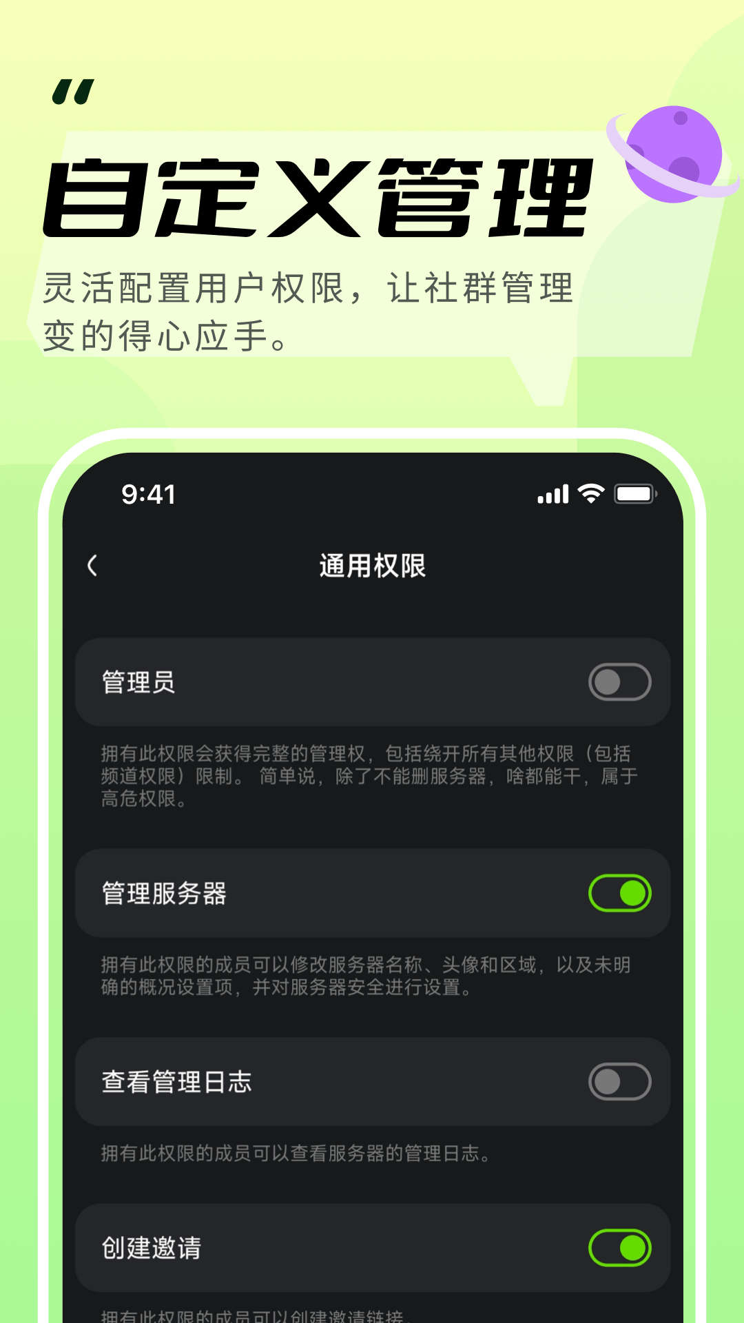 KOOK软件封面