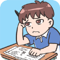 不要挂科之救赎ios v1.0.1 iPhone版