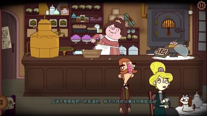 伯特伦·费德历险记第2集软件封面