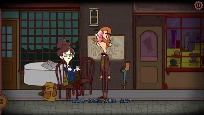 伯特伦·费德历险记第2集软件封面