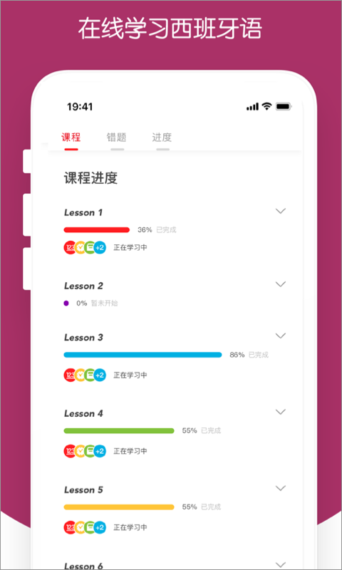 西巡软件封面