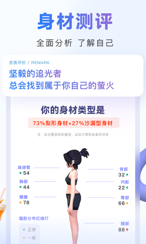 当燃软件封面