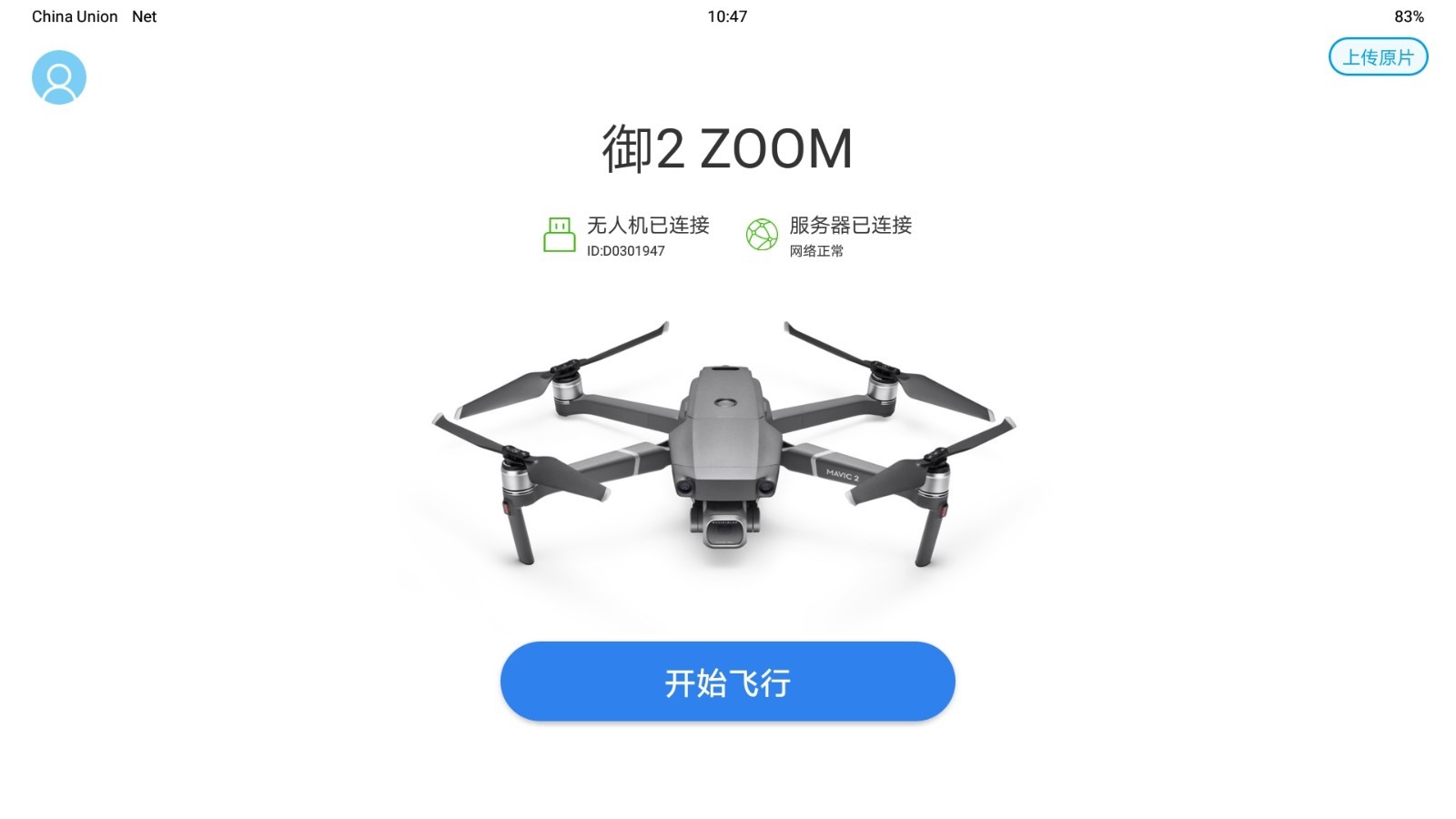 任我飞软件封面