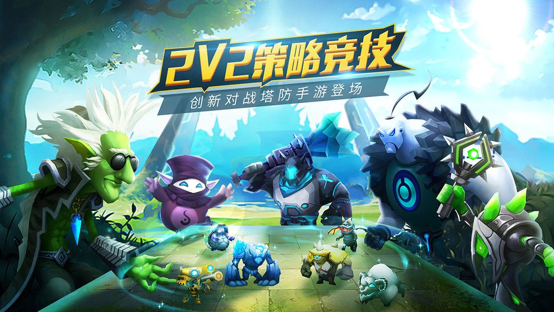 未知世界软件封面