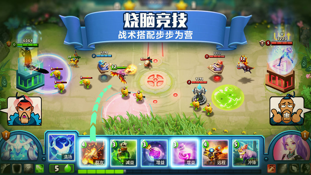 未知世界软件封面