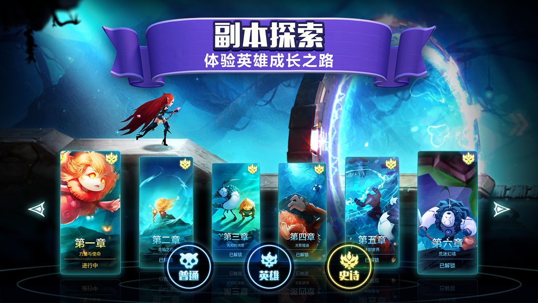 未知世界软件封面