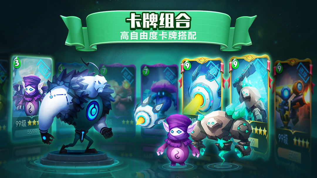 未知世界软件封面