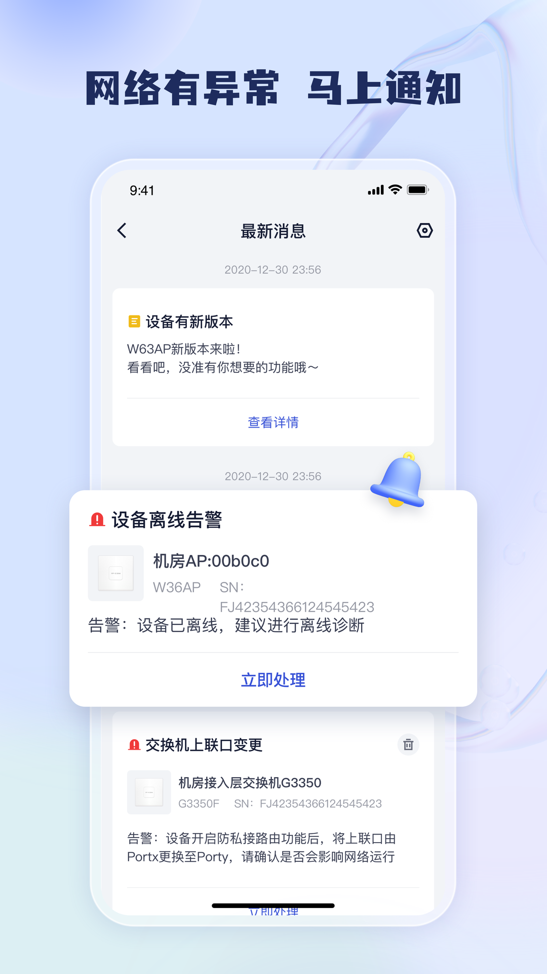 工程宝软件封面