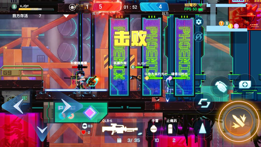 矩阵危机软件封面