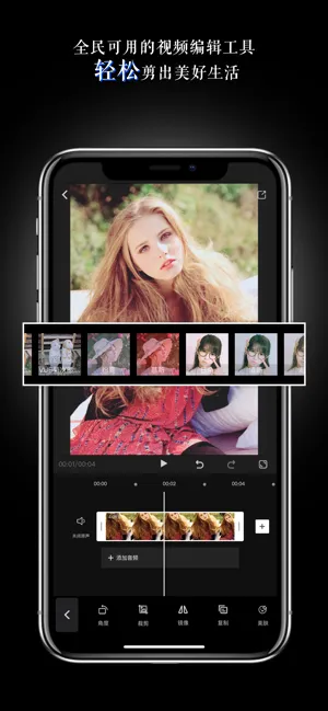 美映ios软件封面