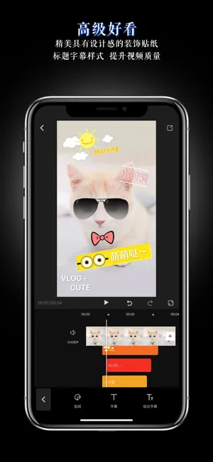 美映ios软件封面