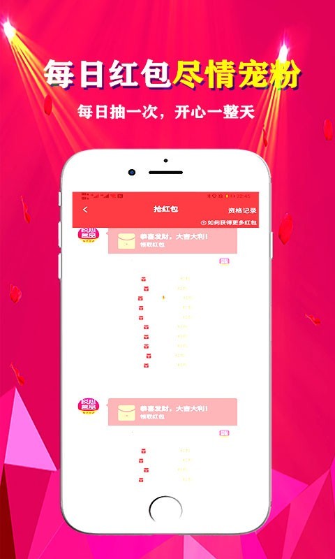悦心名品软件封面