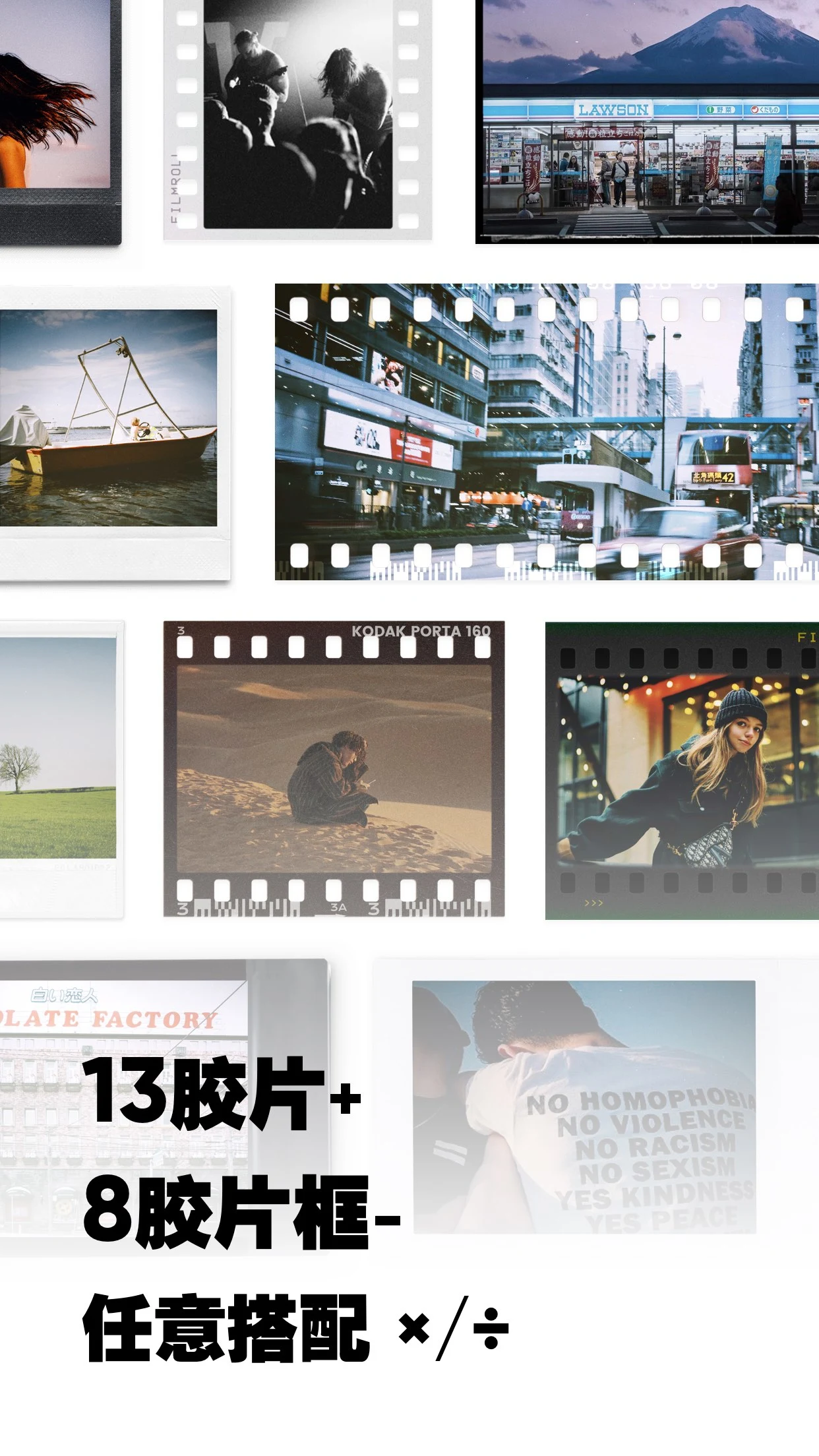 最后一卷胶片软件封面