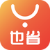 也省 v1.0.1 安卓版