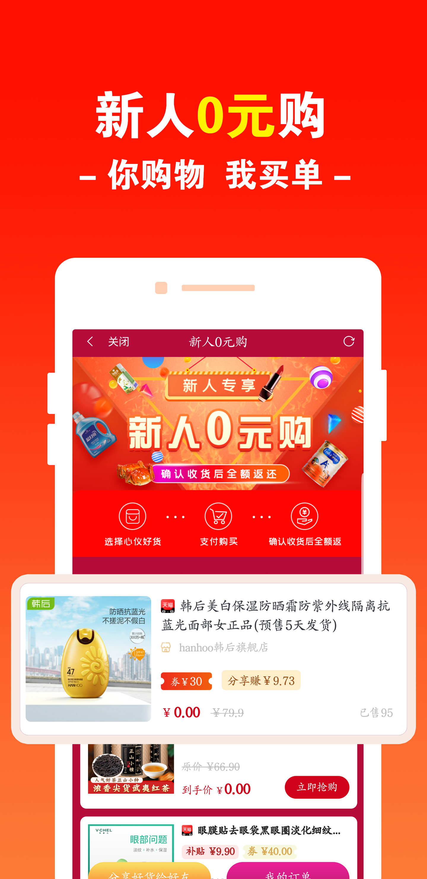 也省软件封面
