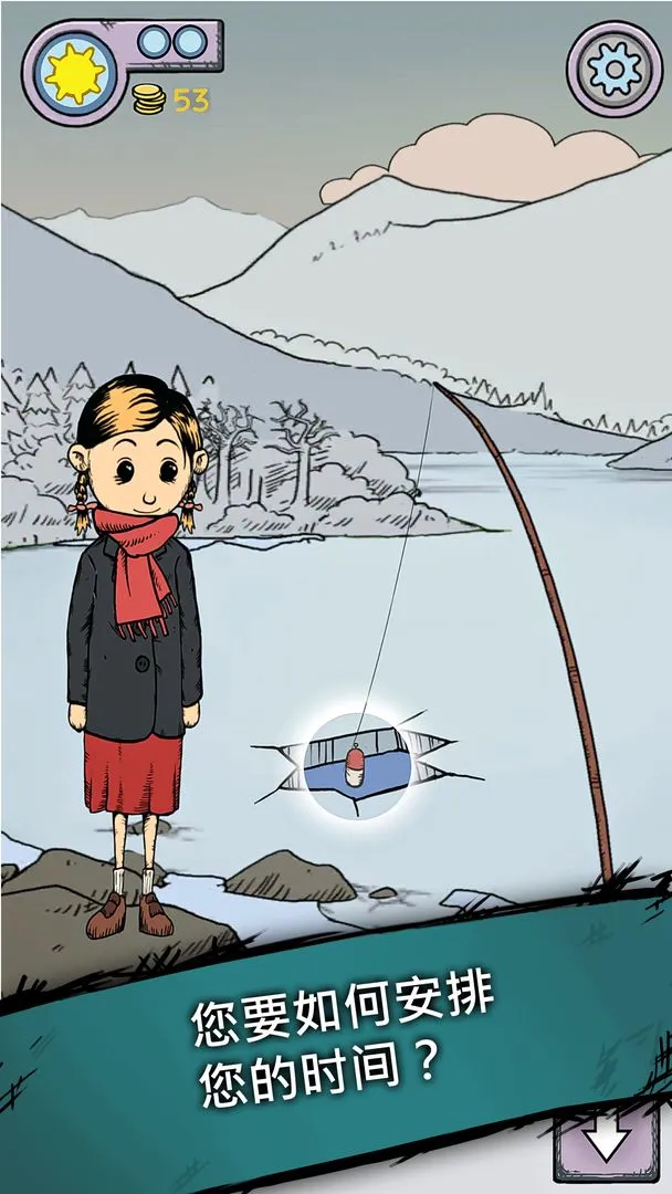 我的孩子:生命之泉软件封面