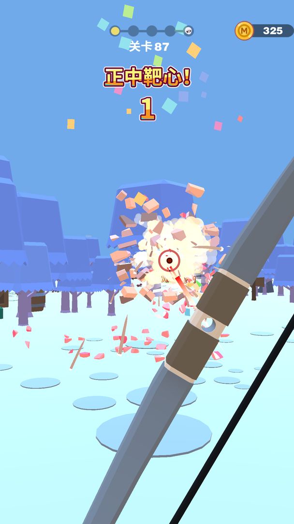射爆软件封面