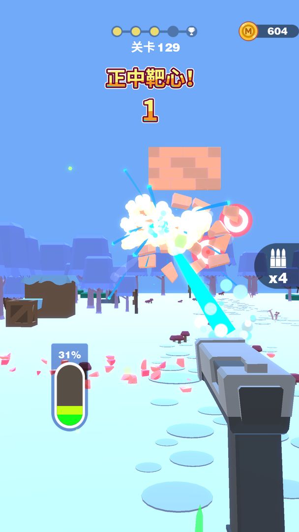 射爆软件封面