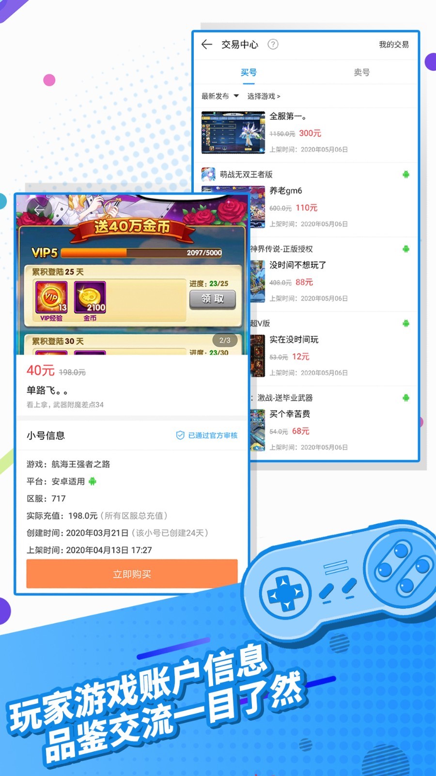 指趣游戏盒软件封面